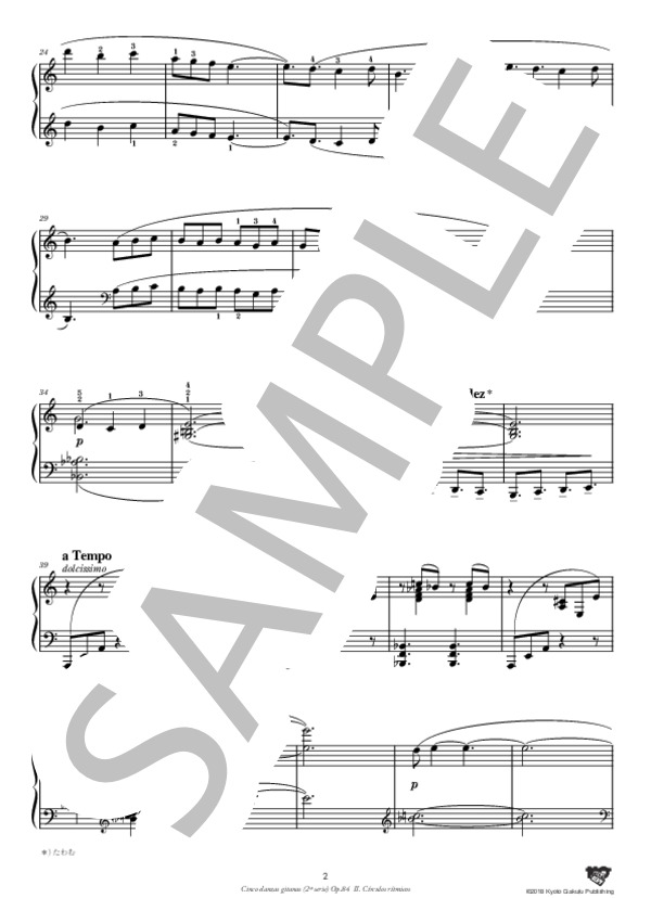 ジプシー舞曲集（第2集) 作品84より 第2曲 リズムの輪 (ホアキン・トゥリーナ) / ピアノソロ 中〜上級 - サンプル譜面 3/5