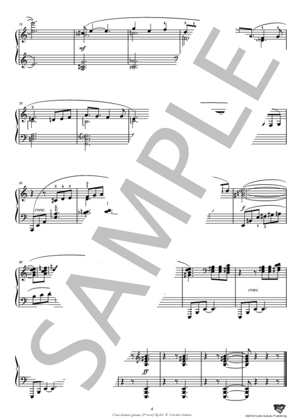 ジプシー舞曲集（第2集) 作品84より 第2曲 リズムの輪 (ホアキン・トゥリーナ) / ピアノソロ 中〜上級 - サンプル譜面 5/5