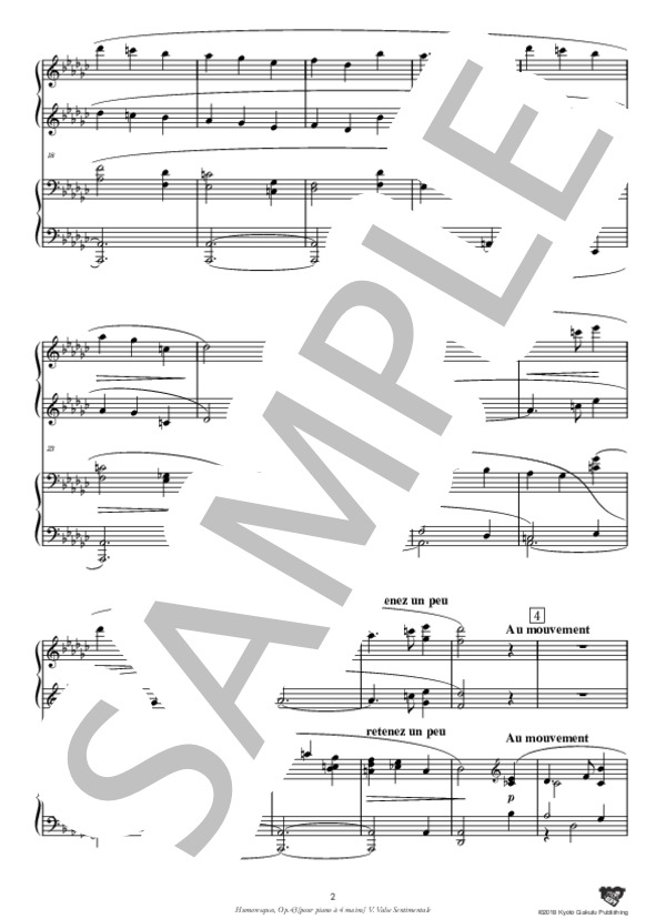 ユーモレスク 作品43［ピアノ連弾］ 第5曲 感傷的なワルツ (フローラン・シュミット) / ピアノソロ 中〜上級 - サンプル譜面 3/5