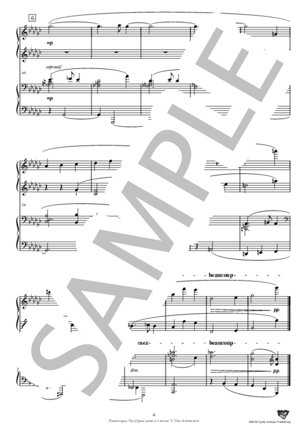 ユーモレスク 作品43［ピアノ連弾］ 第5曲 感傷的なワルツ (フローラン・シュミット) / ピアノソロ 中〜上級 - サンプル譜面 5/5