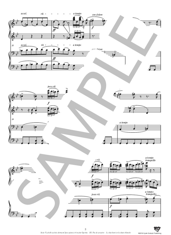 組曲『眠れる森の美女』作品66a［ピアノ連弾版］ 第3曲 性格的な踊り 長靴を履いた猫と白い猫 (ピョートル・イリイチ・チャイコフスキー) / ピアノソロ 中〜上級 - サンプル譜面 4/5