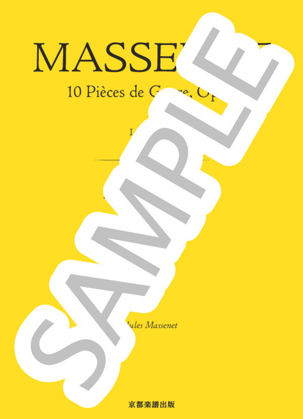 10の風俗的小品 作品10 第1曲 夜想曲 (ジュール・マスネ) / ピアノソロ 中〜上級 - サンプル譜面 1/5