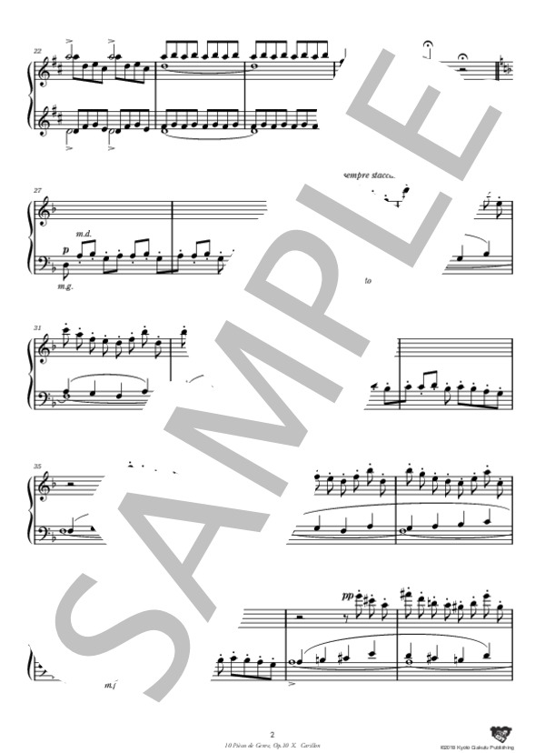 10の風俗的小品 作品10 第10曲 カリヨン (ジュール・マスネ) / ピアノソロ 中〜上級 - サンプル譜面 3/5