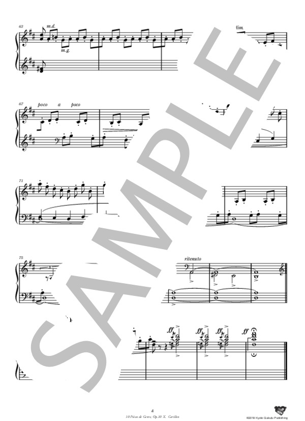 10の風俗的小品 作品10 第10曲 カリヨン (ジュール・マスネ) / ピアノソロ 中〜上級 - サンプル譜面 5/5