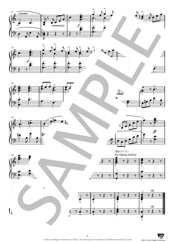 アルルカンの物語（ピアノによるパントマイム) アルルカンとコロンビンヌの二重唱（コロンビンヌは庭に降りる） (ジュール・マスネ) / ピアノソロ 中〜上級 - サンプル譜面 3/4