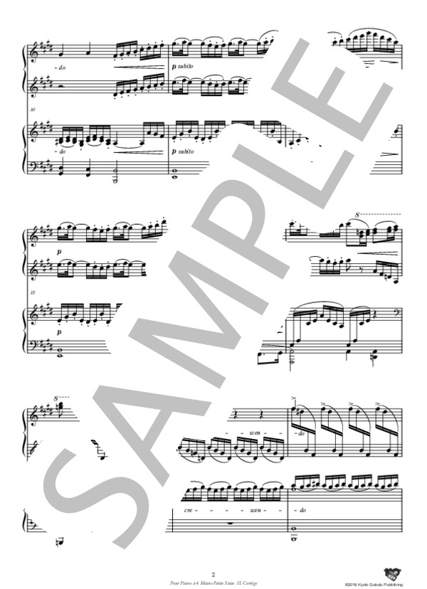 小組曲(4手連弾) 第2曲 行列 (クロード・アシル・ドビュッシー) / ピアノソロ 中〜上級 - サンプル譜面 3/5