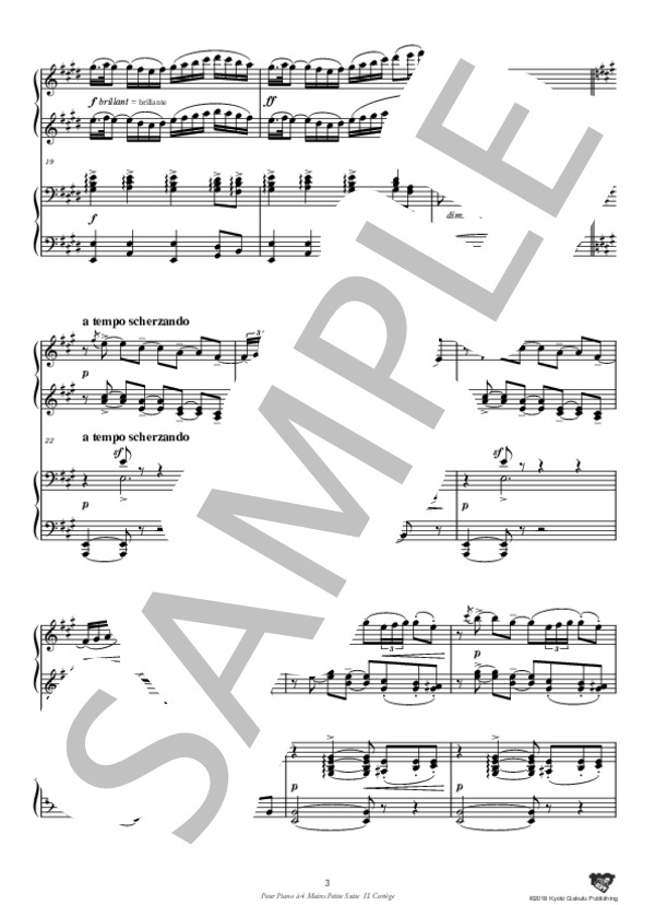 小組曲(4手連弾) 第2曲 行列 (クロード・アシル・ドビュッシー) / ピアノソロ 中〜上級 - サンプル譜面 4/5