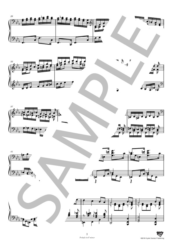 DK72 (VL197)Druskininkai, 1901 前奏曲 ヘ短調 (ミカロユス・チュルリョーニス) / ピアノソロ 中〜上級 - サンプル譜面 4/5