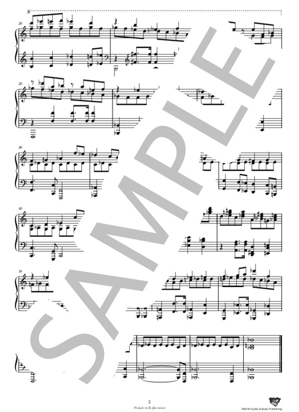 DK250 (VL306)Druskininkai, 1907 前奏曲 変ロ短調 (ミカロユス・チュルリョーニス) / ピアノソロ 中〜上級 - サンプル譜面 3/4