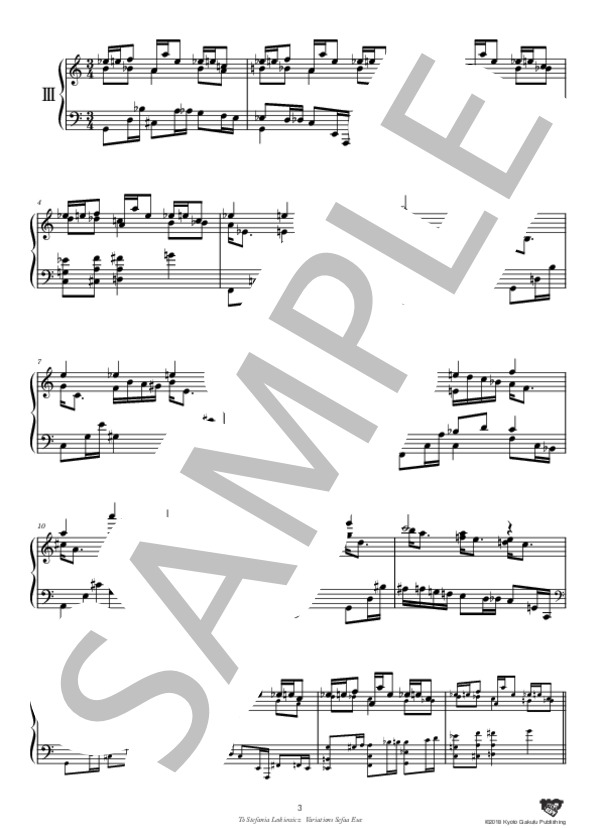 ステファニア・レスキェヴィチに捧ぐ DK154 (VL258)Druskininkai-Warsaw, 1904 変奏曲《Sefaa Esec》 (ミカロユス・チュルリョーニス) / ピアノソロ 中〜上級 - サンプル譜面 4/5