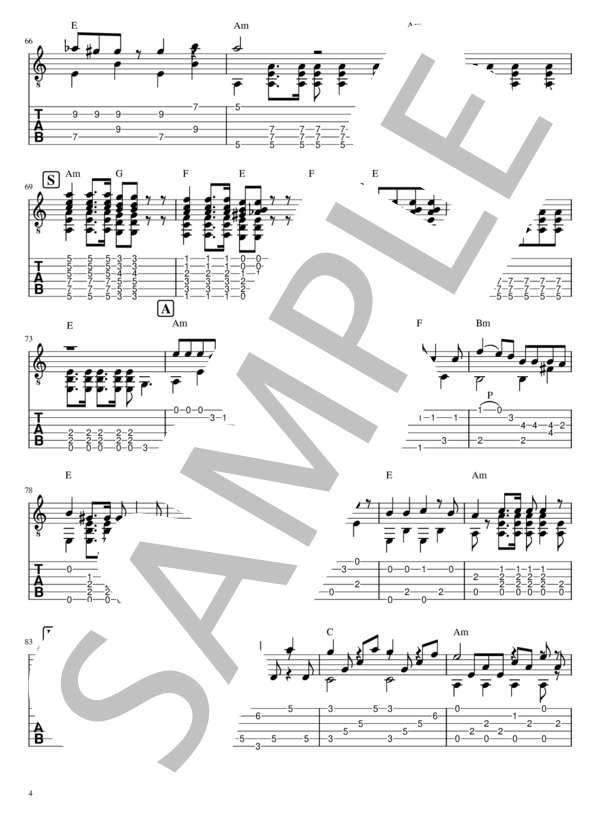 エキセントリック少年ボウイ (エキセントリック 少年ボウイオールスターズ) / ギターソロ 初〜中級 - サンプル譜面 4/5