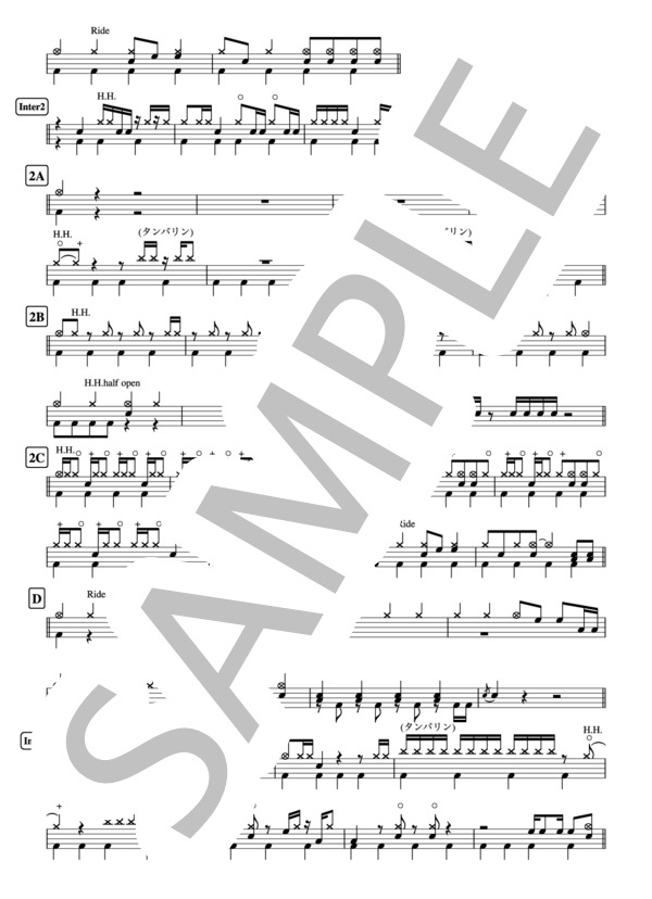 『こんがらがった ! 』ネクライトーキー ドラム譜 3ページ / その他 - サンプル譜面 2/3