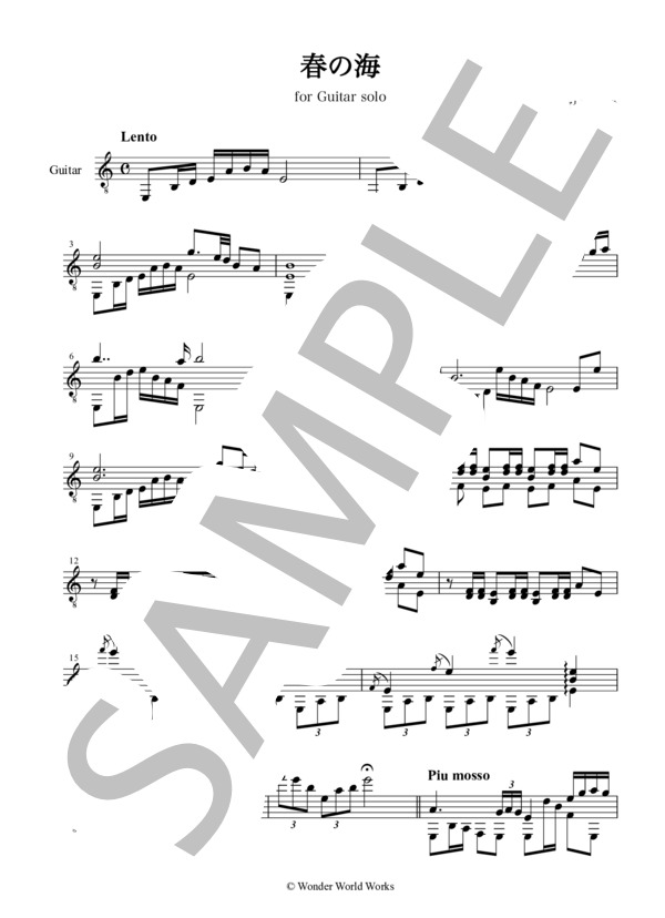 春の海 (宮城 道雄) / ギターソロ 中級 - サンプル譜面 1/2