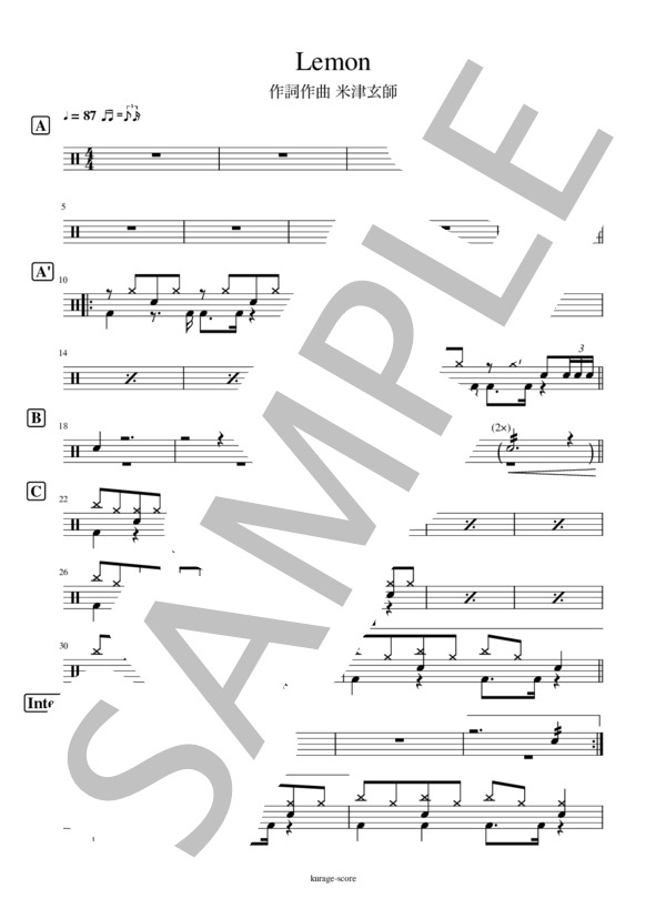 【完コピドラム】Lemon / 米津玄師 (米津 玄師) / 初〜中級 - サンプル譜面 1/2