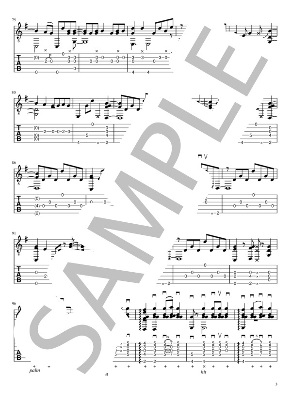 さよならはエモーション（ソロギターTAB譜） (サカナクション) / ギターソロ 中〜上級 - サンプル譜面 3/5