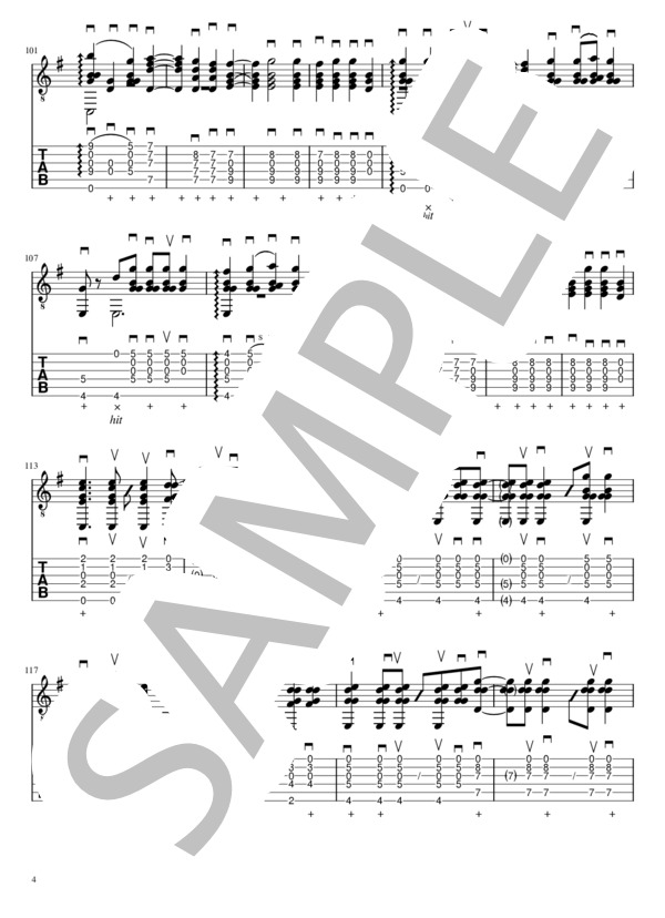 さよならはエモーション（ソロギターTAB譜） (サカナクション) / ギターソロ 中〜上級 - サンプル譜面 4/5
