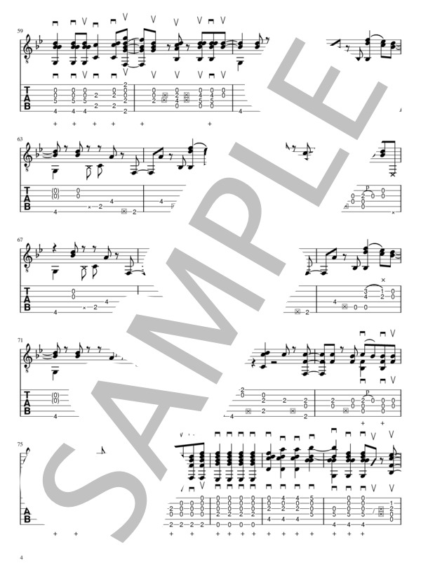 新宝島（ソロギターTAB譜） (サカナクション) / ギターソロ 中〜上級 - サンプル譜面 4/5