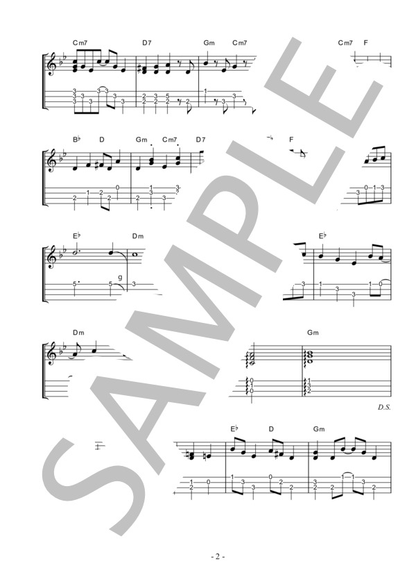 夏をあきらめて (サザンオールスターズ) / ウクレレアンサンブル 入門 - サンプル譜面 5/5