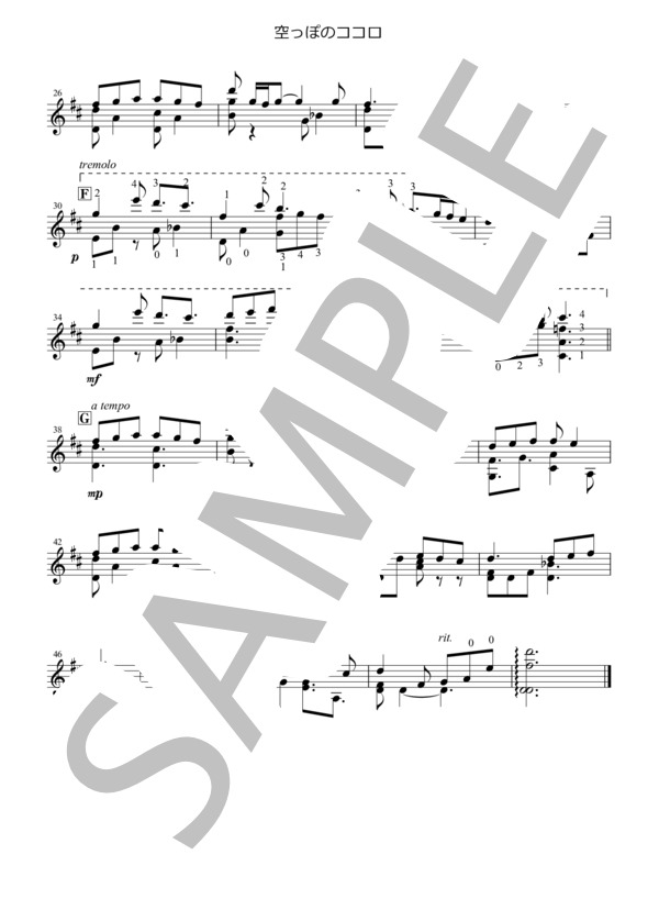 【Mn】空っぽのココロ  /  石橋敬三 (石橋 敬三) / マンドリン 中級 - サンプル譜面 2/2