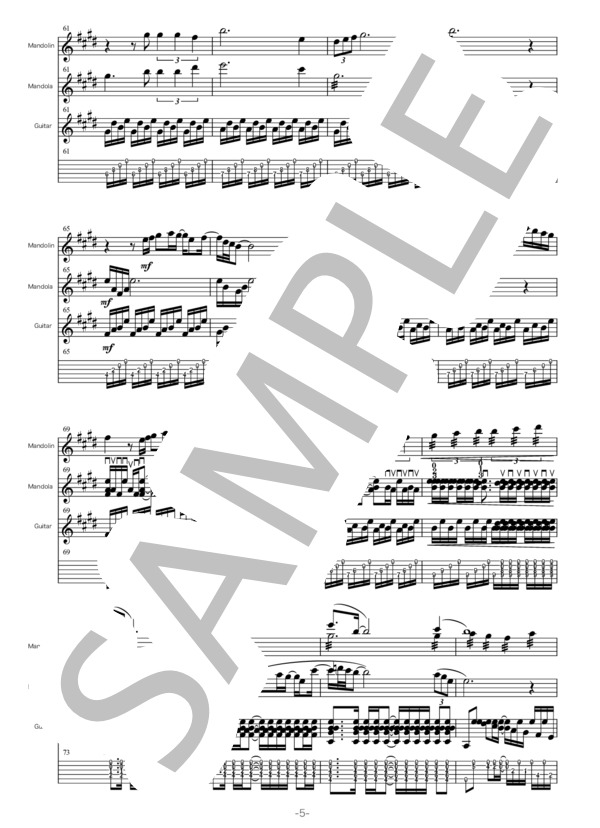 【Mn+Md+Gt】地平線を駆ける  /  石橋敬三 (石橋 敬三) / マンドリン 初〜中級 - サンプル譜面 5/5