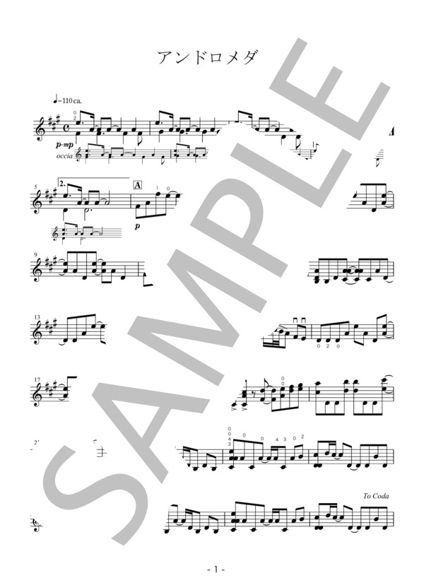 【Mn】アンドロメダ  /  石橋敬三 (石橋 敬三) / マンドリン 中級 - サンプル譜面 2/4