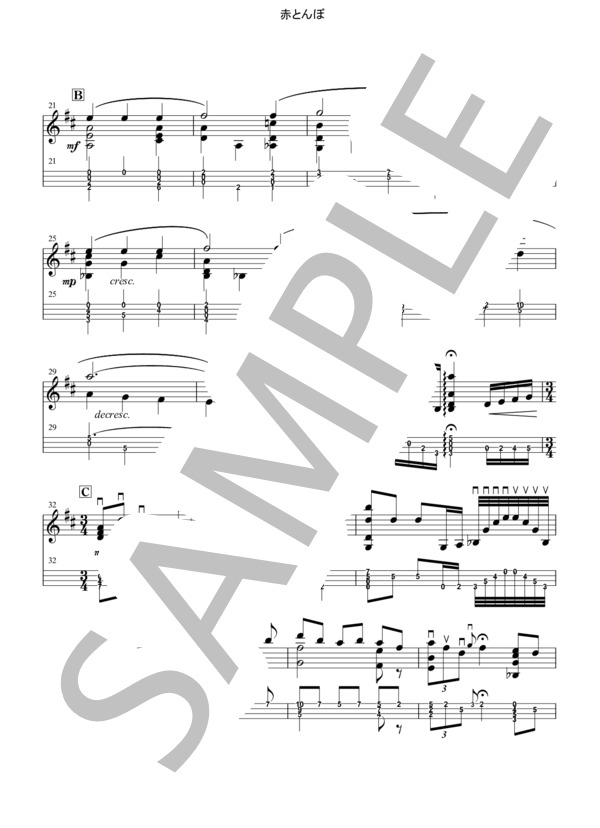 【Mn】赤とんぼ  /  山田耕筰 (山田 耕筰) / マンドリン 中級 - サンプル譜面 4/5