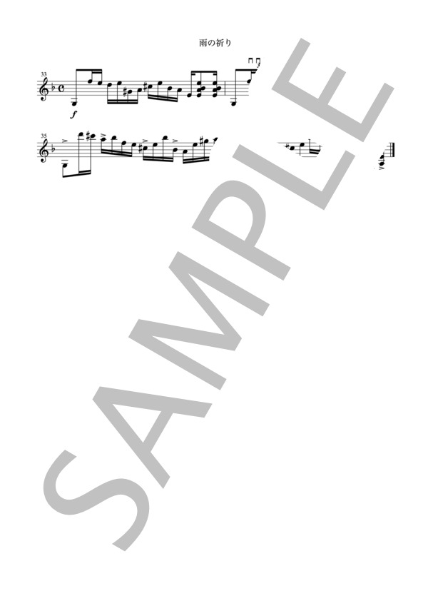 【Mn】雨の祈り  /  石橋敬三 (石橋 敬三) / マンドリン 中級 - サンプル譜面 3/3