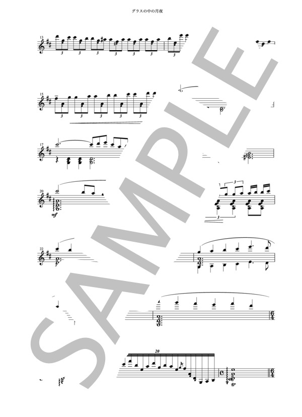 【Mn】グラスの中の月夜  /  石橋敬三 (石橋 敬三) / マンドリン 中級 - サンプル譜面 2/4