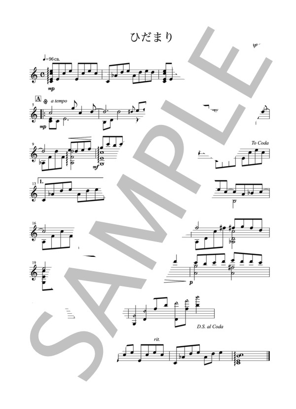 【Mn】ひだまり  /  石橋敬三 (石橋 敬三) / マンドリン 中級 - サンプル譜面 1/1