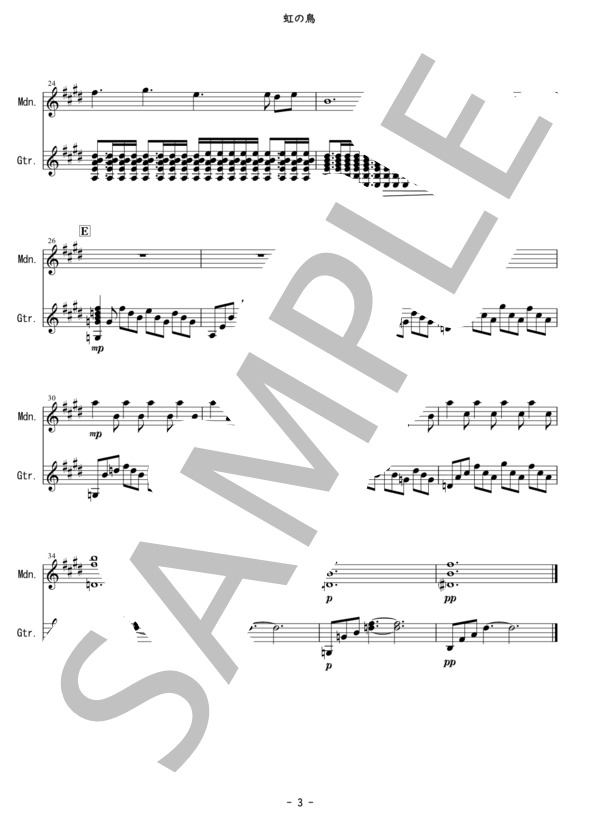 【Mn+Gt】虹の鳥  /  石橋敬三 (石橋 敬三) / マンドリン 中級 - サンプル譜面 3/5