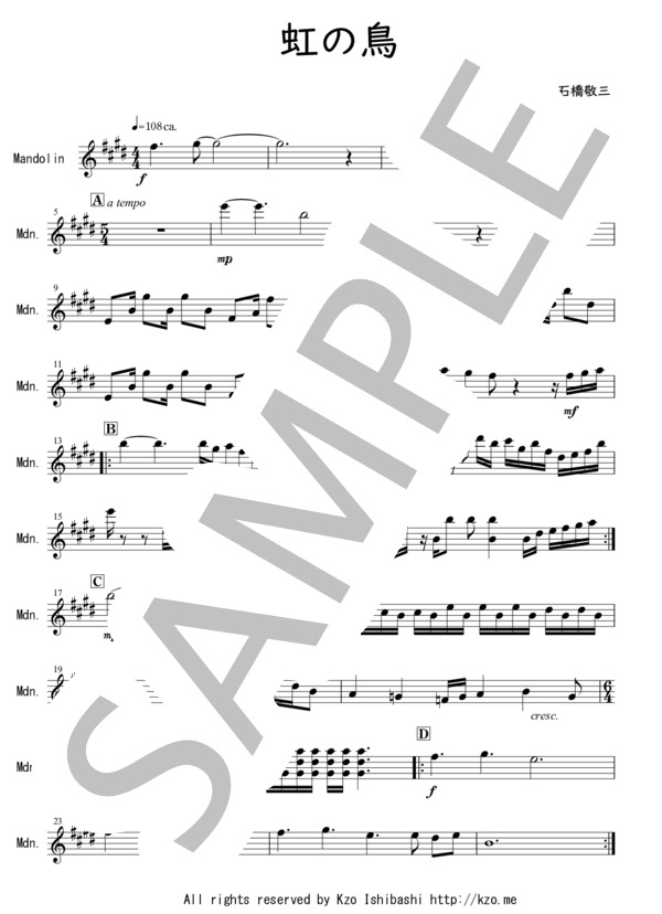 【Mn+Gt】虹の鳥  /  石橋敬三 (石橋 敬三) / マンドリン 中級 - サンプル譜面 4/5