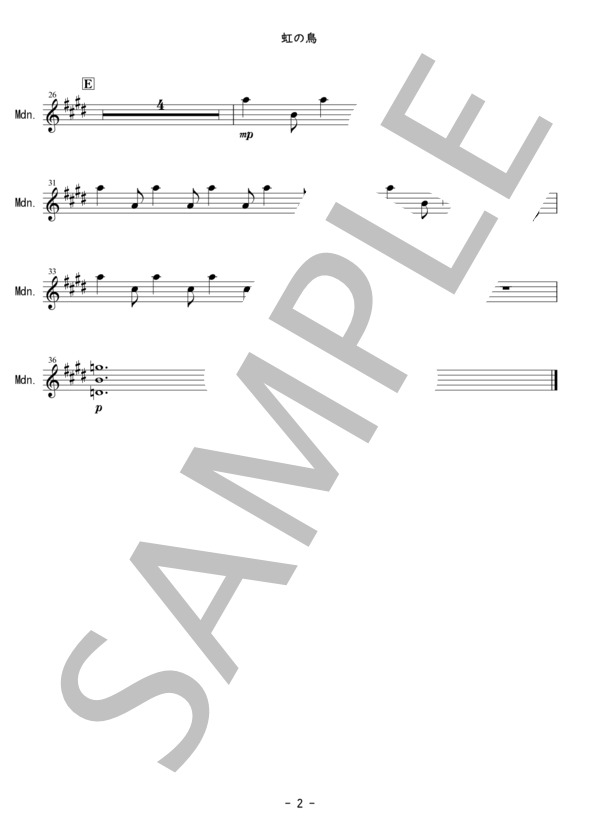 【Mn+Gt】虹の鳥  /  石橋敬三 (石橋 敬三) / マンドリン 中級 - サンプル譜面 5/5