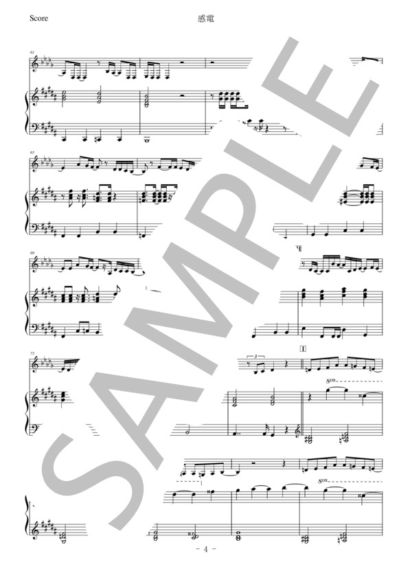 【バスクラリネット】感電 (米津 玄師) / 中級 - サンプル譜面 4/5