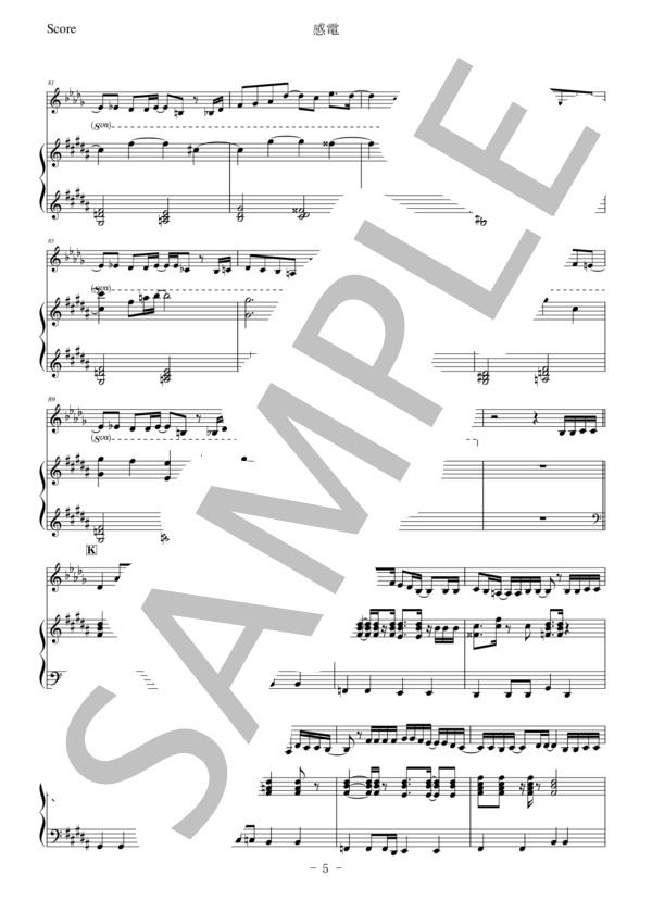 【バスクラリネット】感電 (米津 玄師) / 中級 - サンプル譜面 5/5