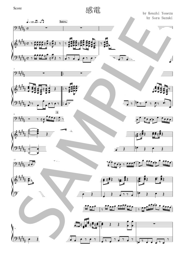 【コントラバス】感電 (米津 玄師) / 中級 - サンプル譜面 1/5