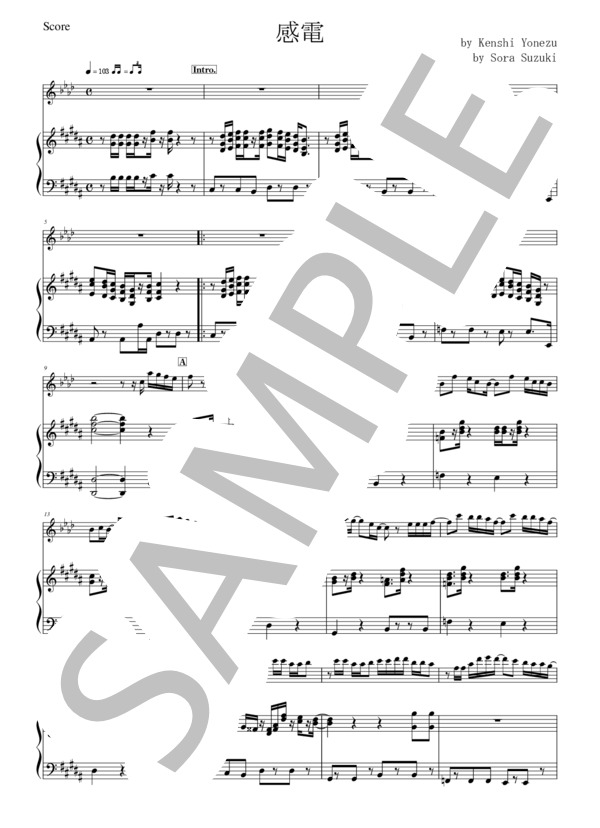 【サックス】感電 (米津 玄師) / アルトサックス 中級 - サンプル譜面 1/5