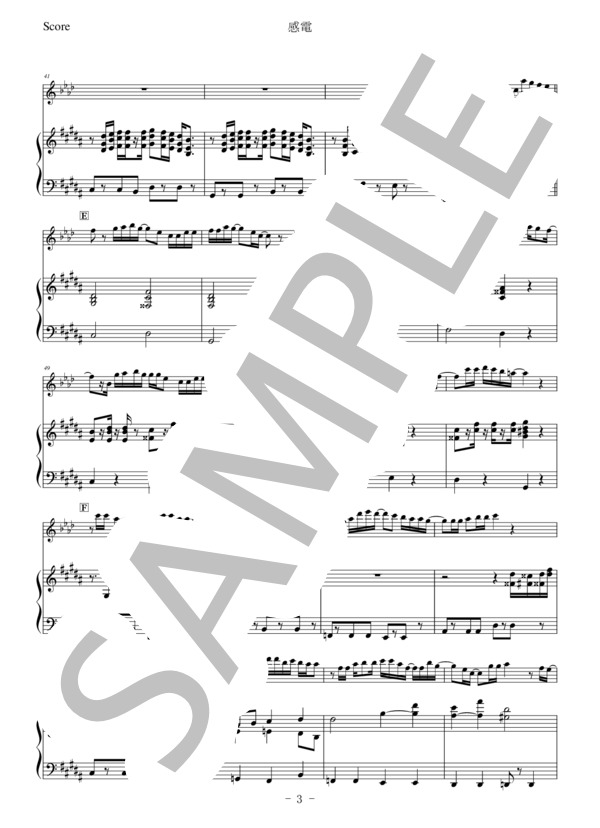 【サックス】感電 (米津 玄師) / アルトサックス 中級 - サンプル譜面 3/5