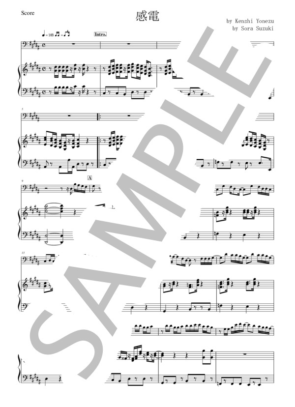 【ファゴット】感電 (米津 玄師) / 中級 - サンプル譜面 1/5