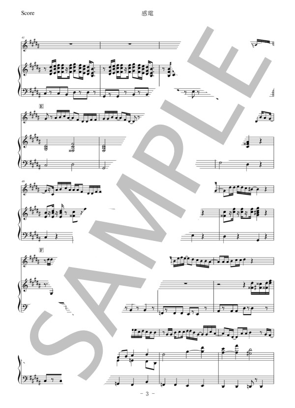 【グロッケン】感電 (米津 玄師) / グロッケンシュピール 中級 - サンプル譜面 3/5