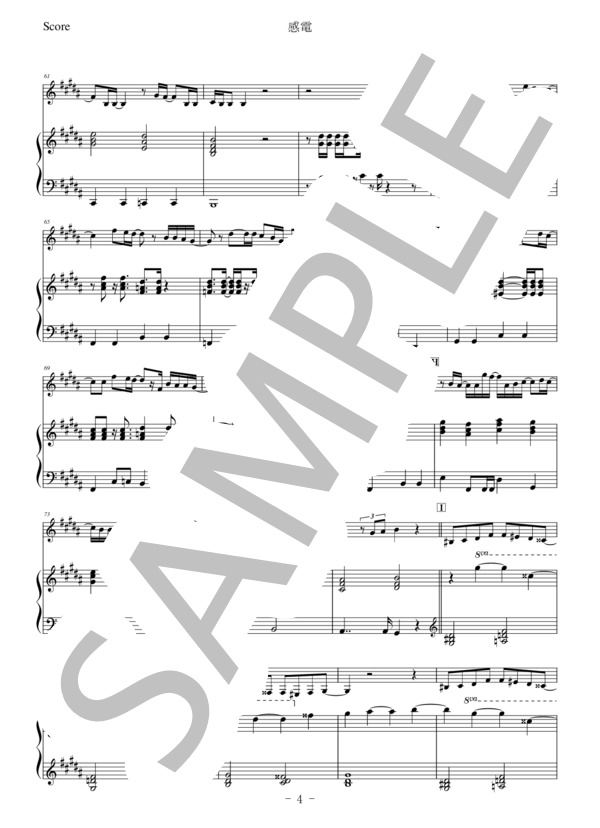 【グロッケン】感電 (米津 玄師) / グロッケンシュピール 中級 - サンプル譜面 4/5