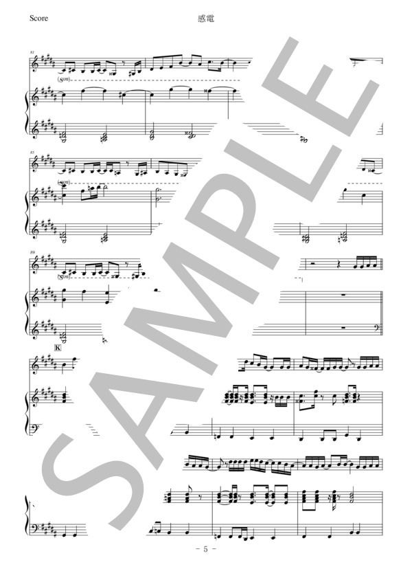 【グロッケン】感電 (米津 玄師) / グロッケンシュピール 中級 - サンプル譜面 5/5