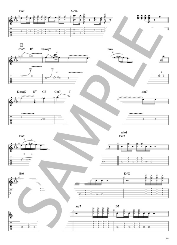 君をのせて Electric part (井上 あずみ) / エレキギター 中〜上級 - サンプル譜面 3/5