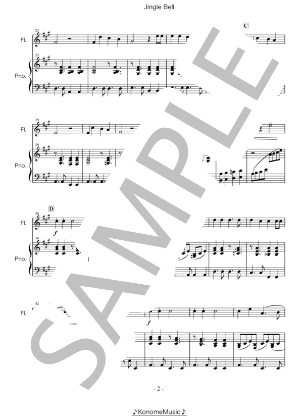 ジングル・ベル (Skoop On Somebody) / ピアノ伴奏 中級 - サンプル譜面 2/4