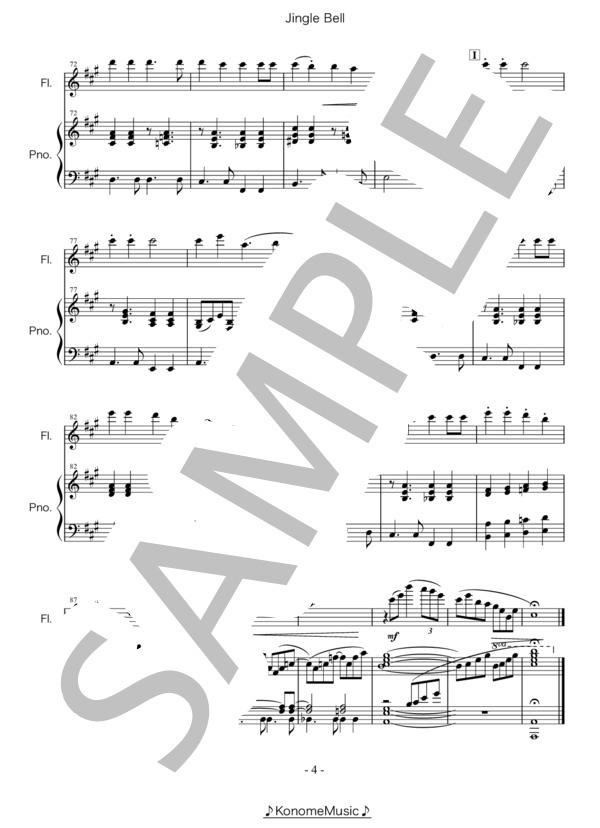 ジングル・ベル (Skoop On Somebody) / ピアノ伴奏 中級 - サンプル譜面 4/4