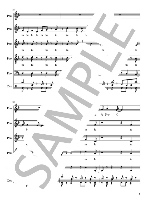 だんだん高くなる (40mP) / アカペラ 中級 - サンプル譜面 5/5