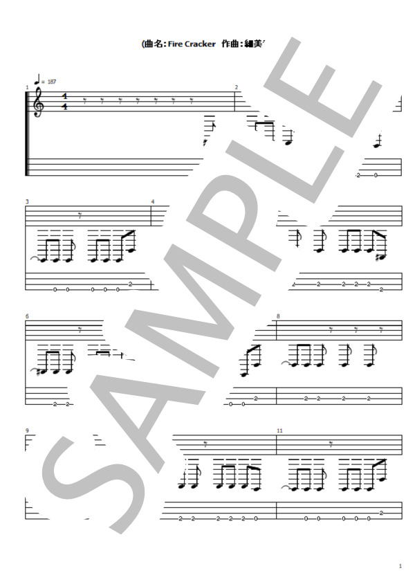 楽譜】Fire Cracker / ELLEGARDEN (エレキベース / 初級