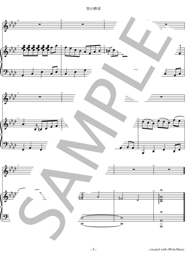 男の勲章 (Johnny) / ピアノ弾き語り 中級 - サンプル譜面 5/5