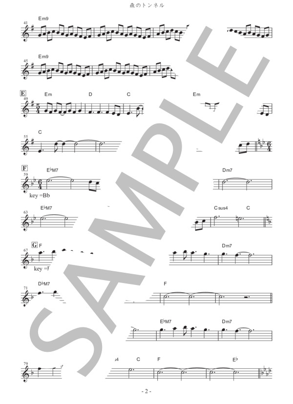 森のトンネル (橋本 芳) / メロディ 中〜上級 - サンプル譜面 2/4