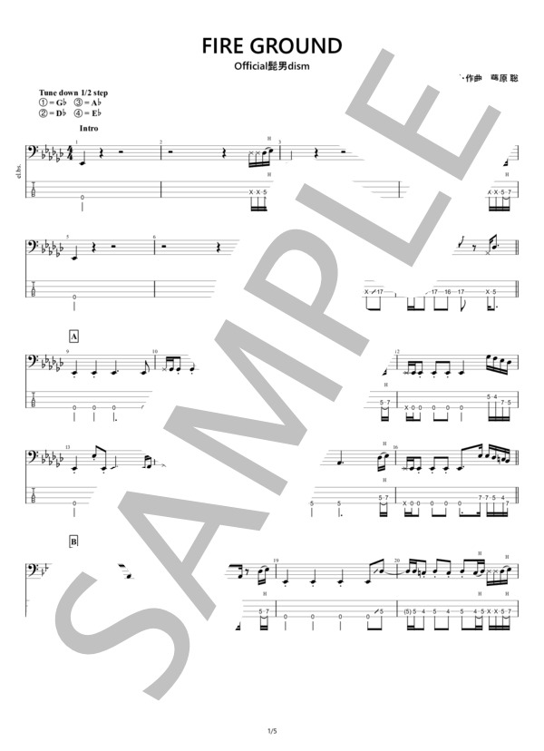【ベース】FIRE GROUND (Official髭男dism) / エレキベース 中級 - サンプル譜面 1/5