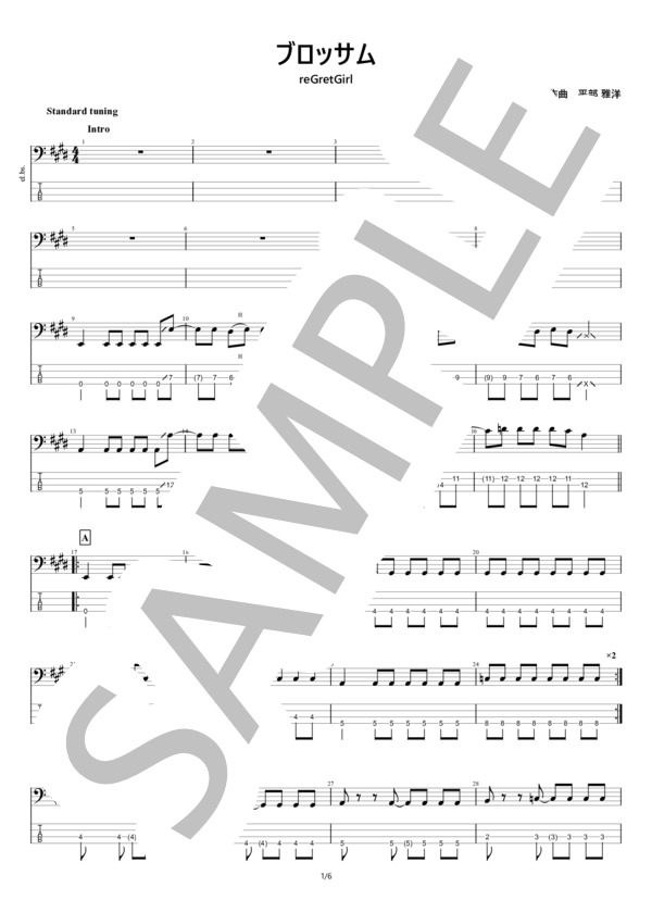 【ベース】ブロッサム (reGretGirl) / エレキベース 初〜中級 - サンプル譜面 1/5